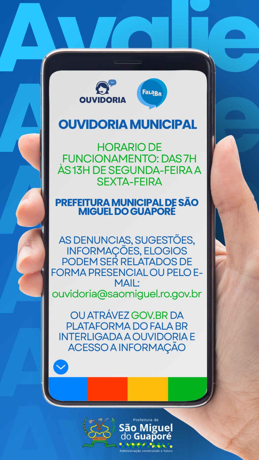 Ouvidoria